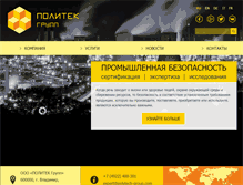 Tablet Screenshot of polytech-group.com